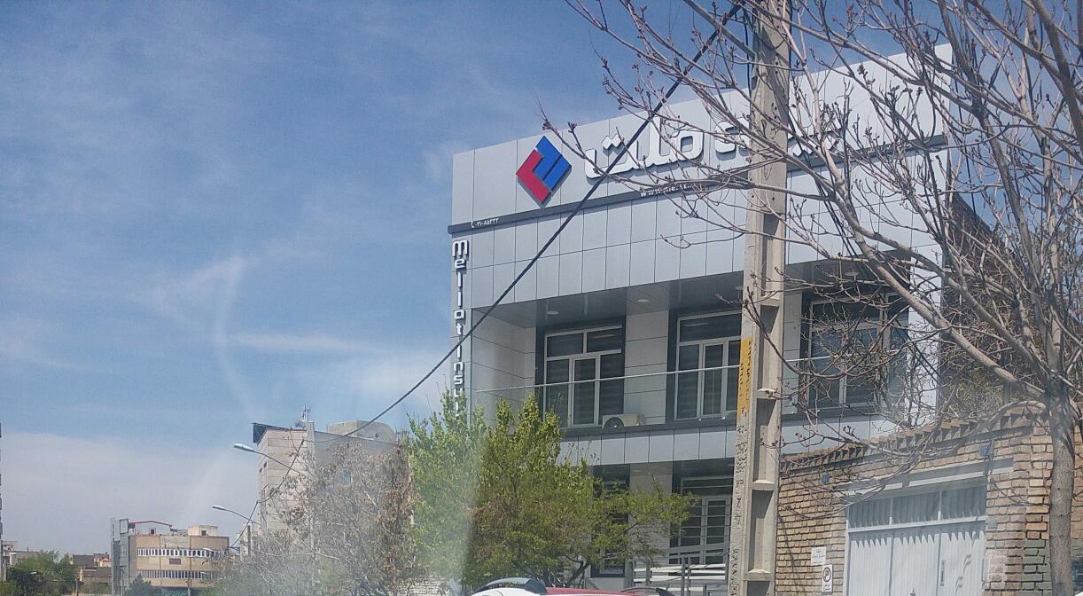 تصویر پروژه بیمه ملت — ساختمان مرکزی